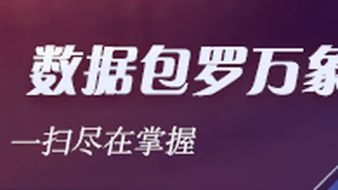 腾讯电竞公益，V体育入口，，助力电竞青训成长